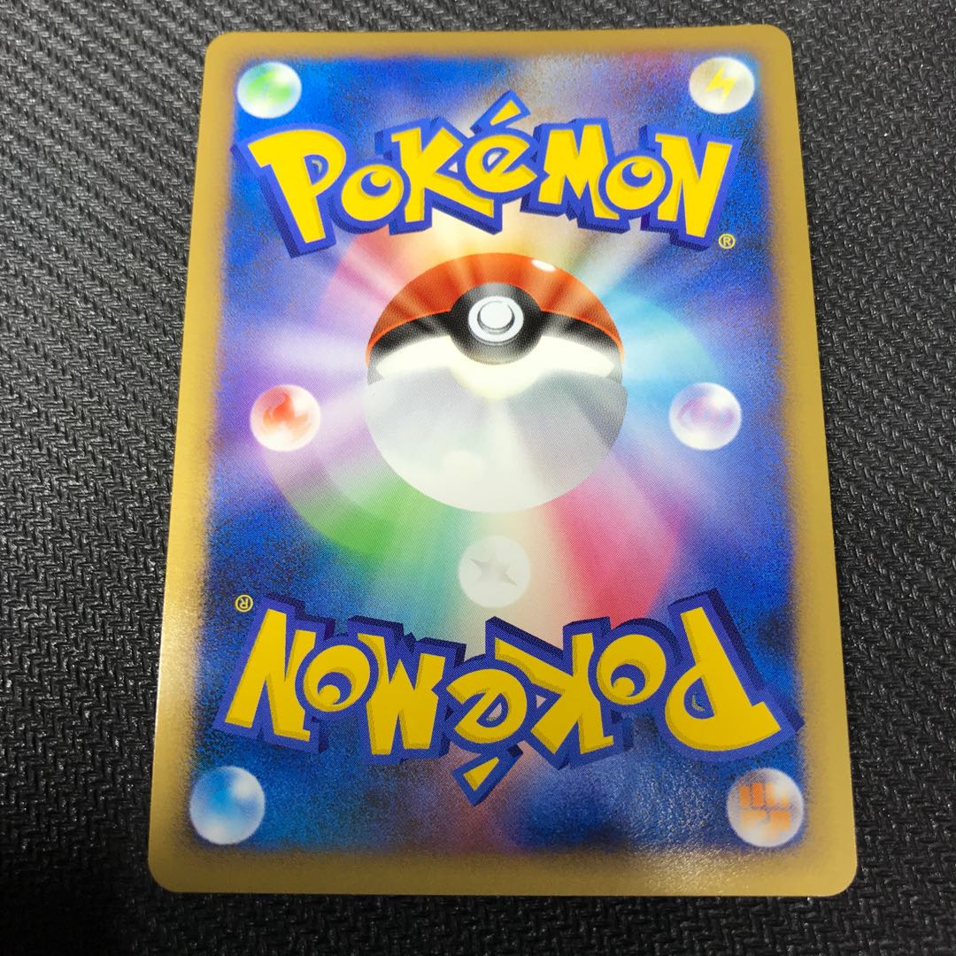 Charizard lv.60 1ED [000247].