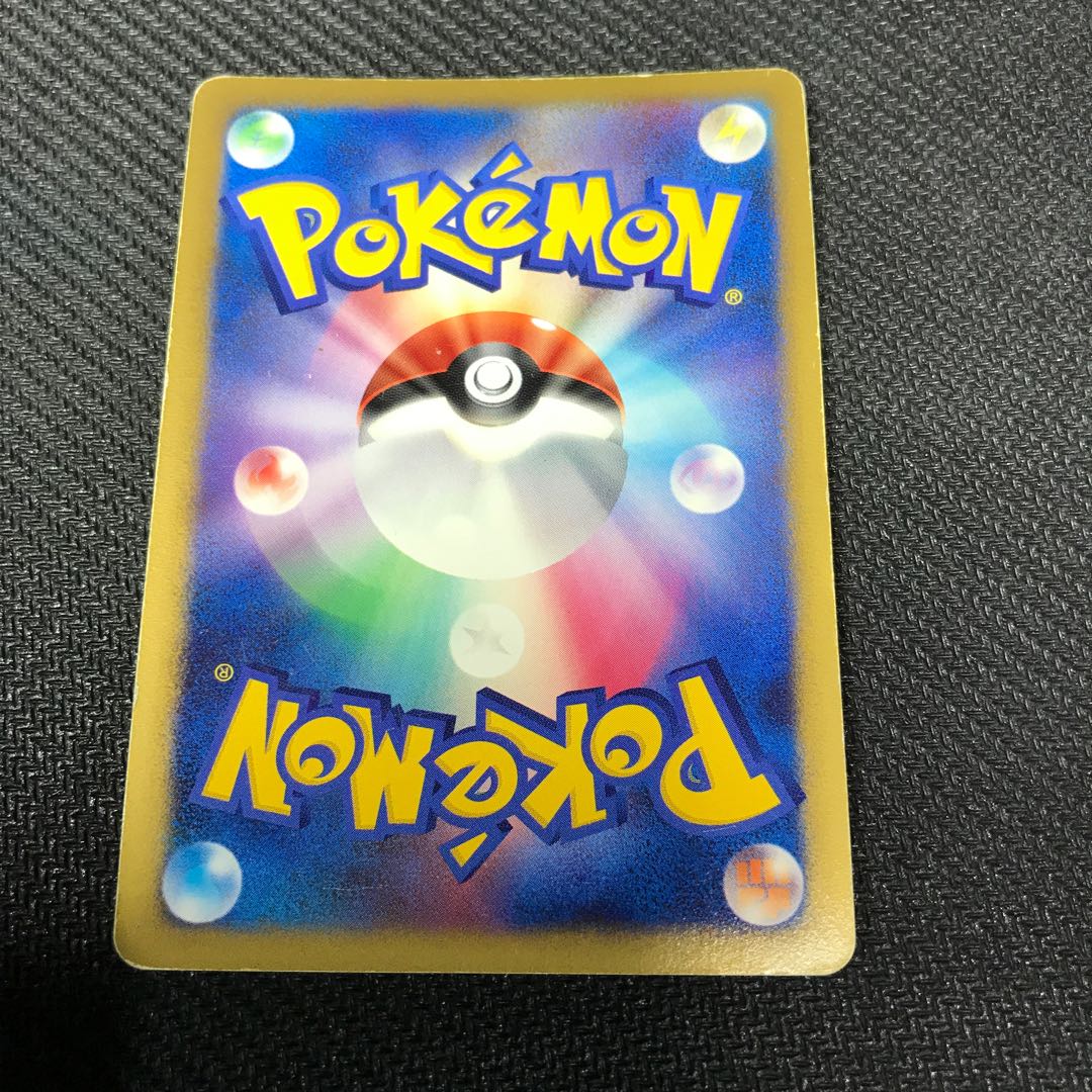 Charizard lv.76 1ED [000248].