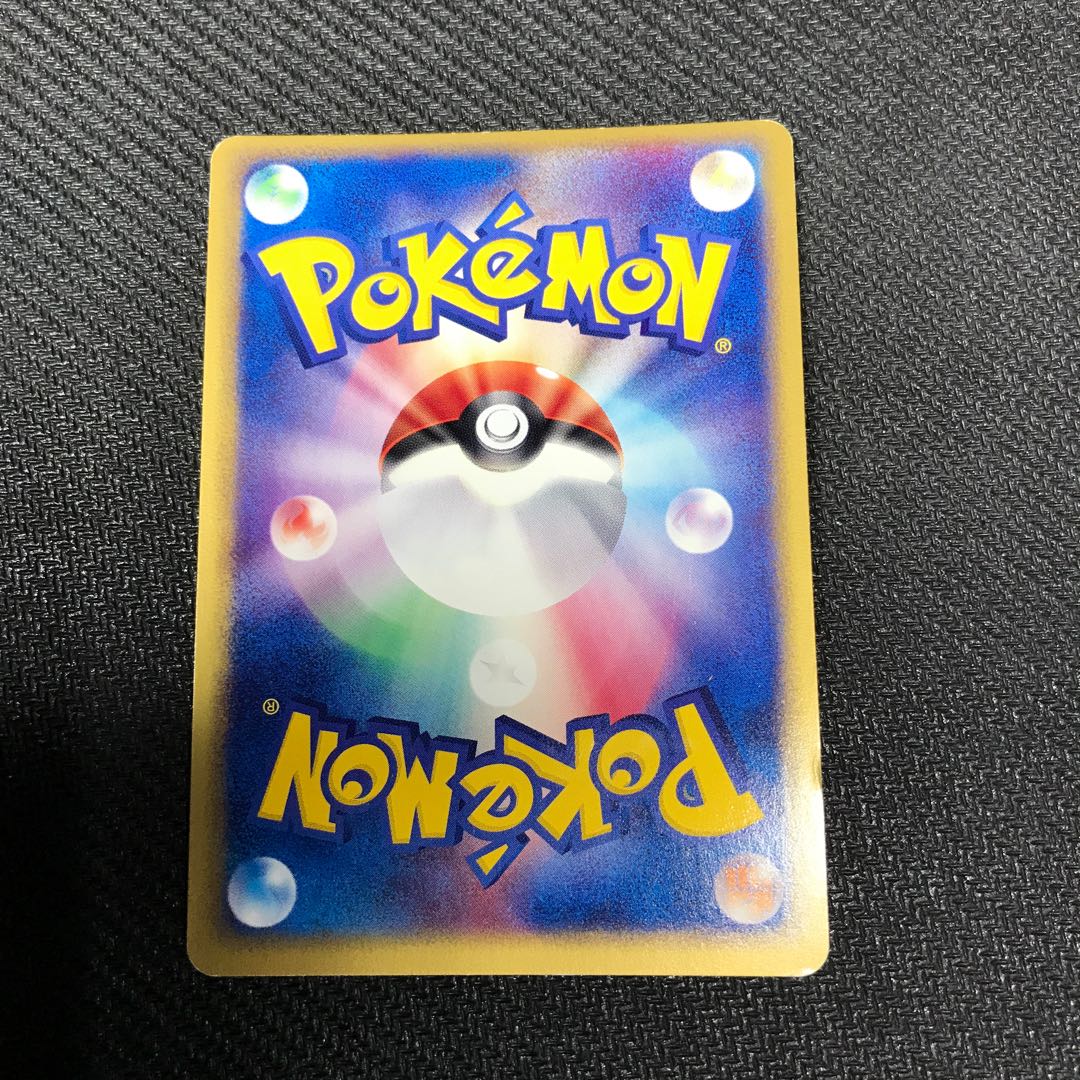 Mewtwoex 1ED [000248].