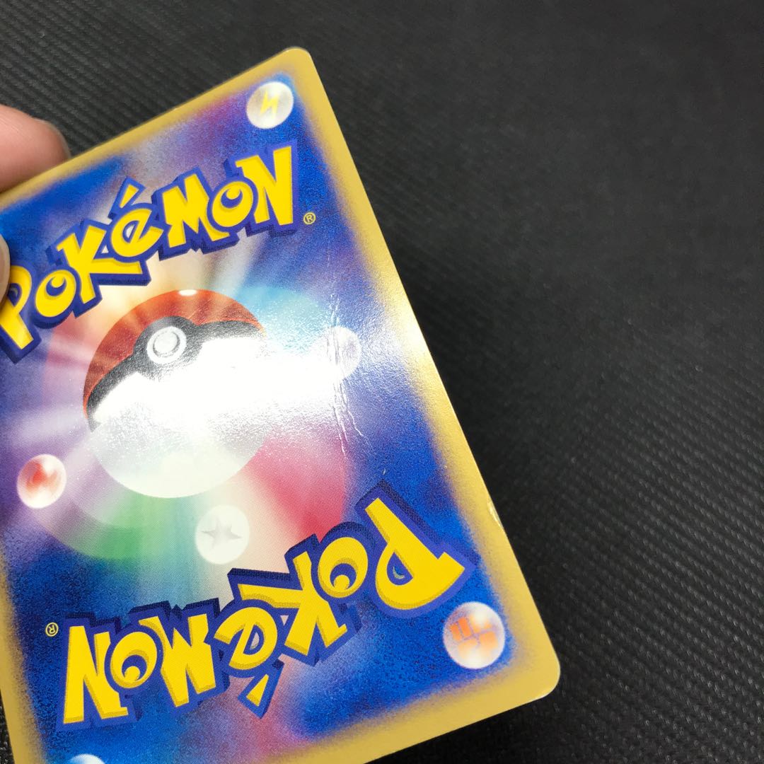 Mewtwoex 1ED [000248].