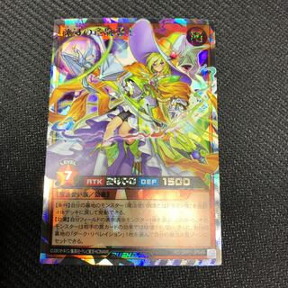 Dragon Mage of Ruination [000249].