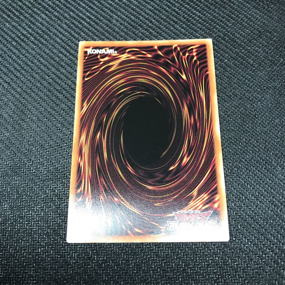 Power Bond [000250].