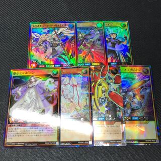 Yu-Gi-Oh Rush Duel Summary [000251].