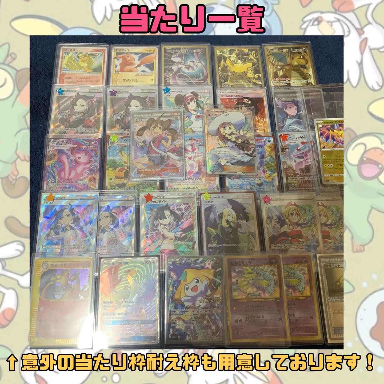 【注文用ページ】アセロラのおみせ!超豪華演出付きオリパ