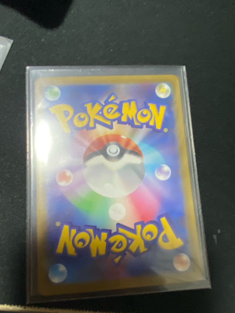 Jade SamurottV SAR 229/172