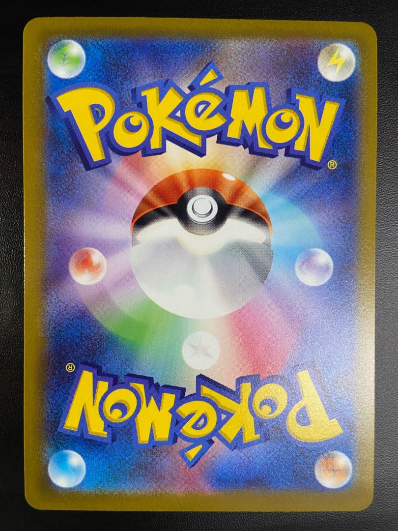 【状態A】ボスの指令［ゲーチス］　SR（095/073）