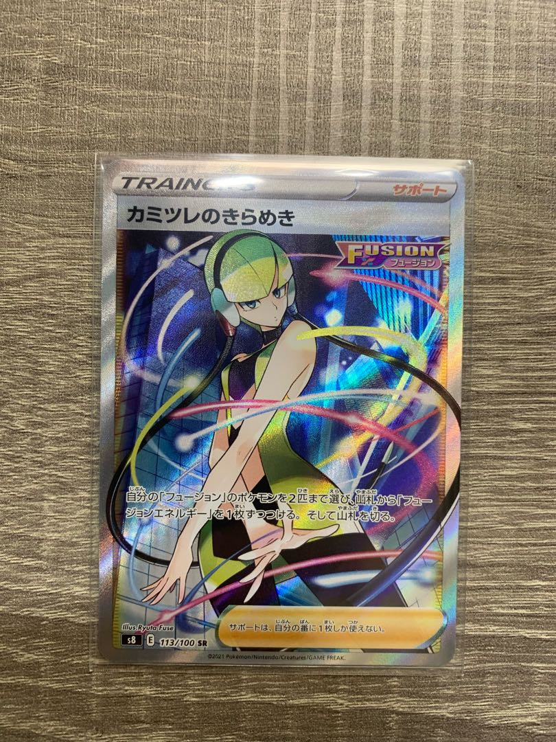 Glint SR 246/172 in Elesa