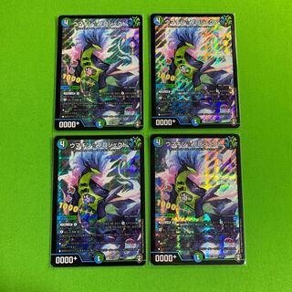 4枚 ウマキン☆プロジェクト