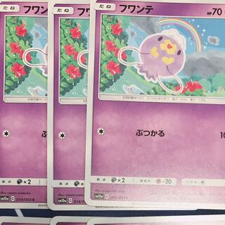 Drifloon Drifblim All 6 sheets