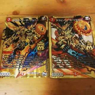 専用！メラビート・ザ・ジョニー