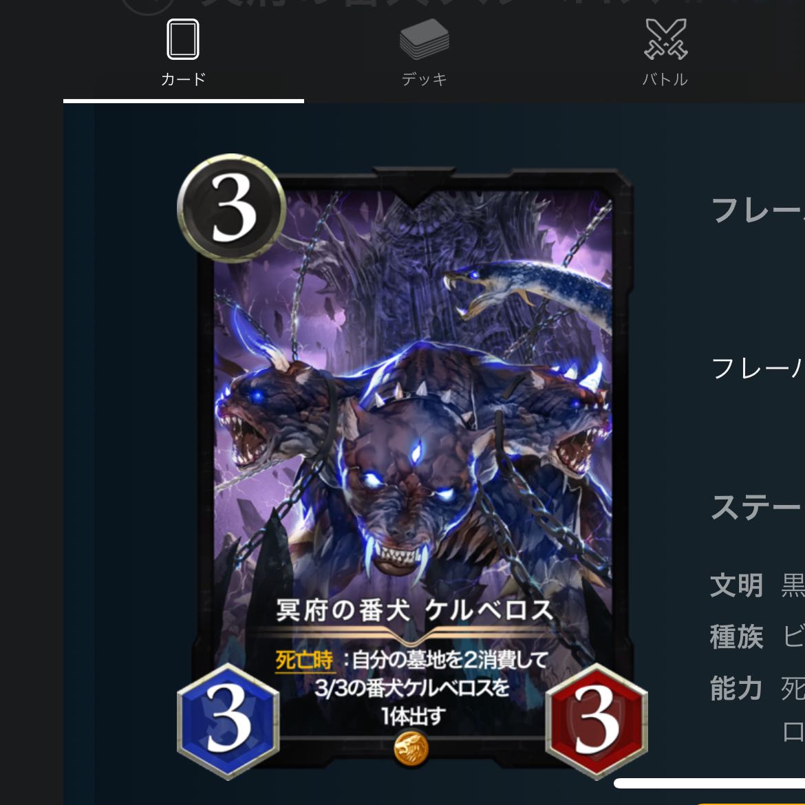 Watchdog Cerberus of the Underworld (set of 2)