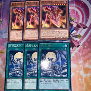 銀龍の轟咆、真紅眼の凶星竜-メテオ・ドラゴン