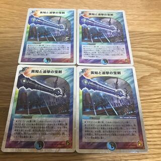 Lowest Price] Miraculous Plague (Super Deck Specs) 4 SR