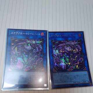 エース様　購入用