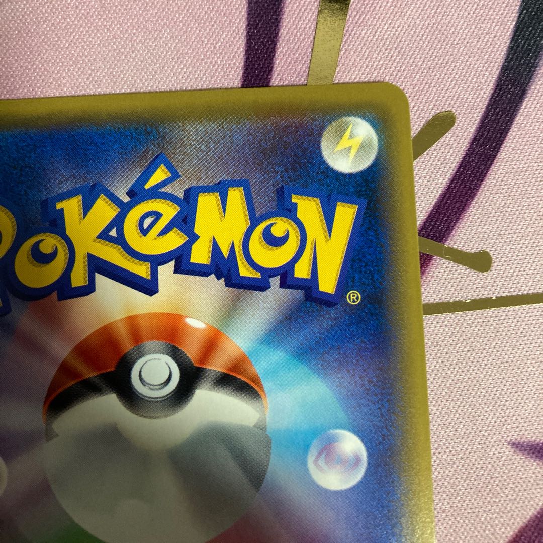 Lillie's Full Force SR 068/049