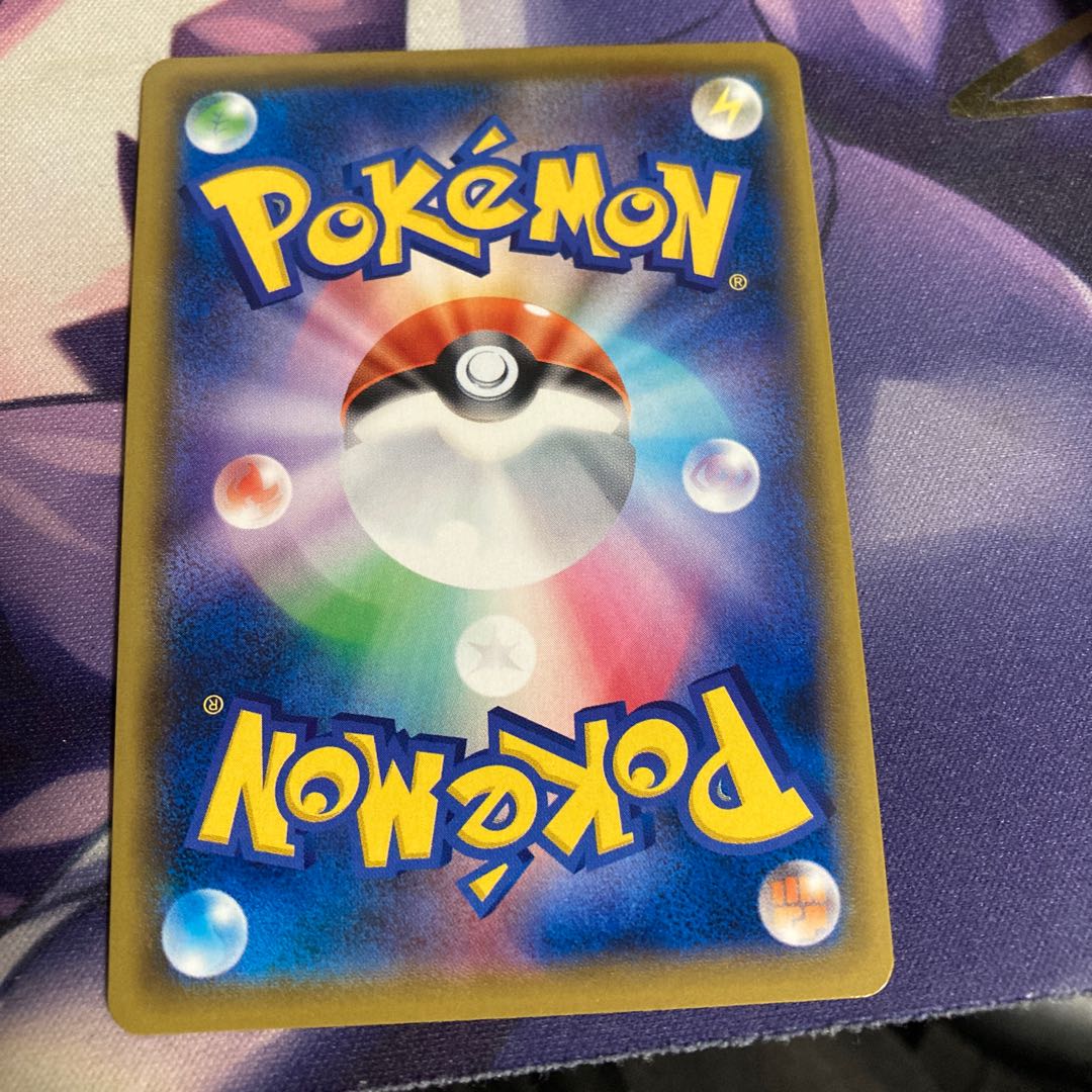 Lillie's Full Force SR 068/049