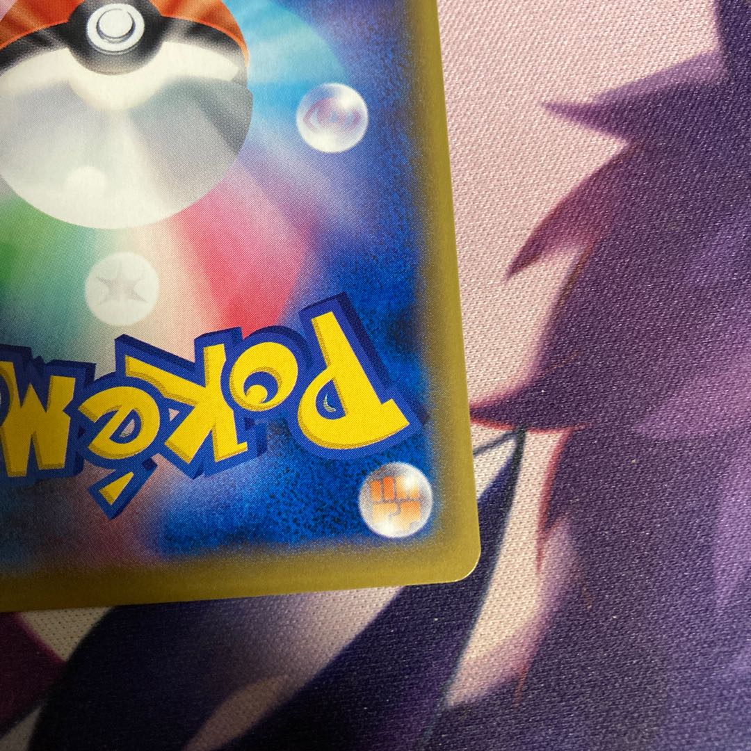 Lillie's Full Force SR 068/049