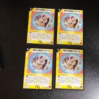 DM Ruined Fire Elemental Irojas Uncommon Set of 4 1