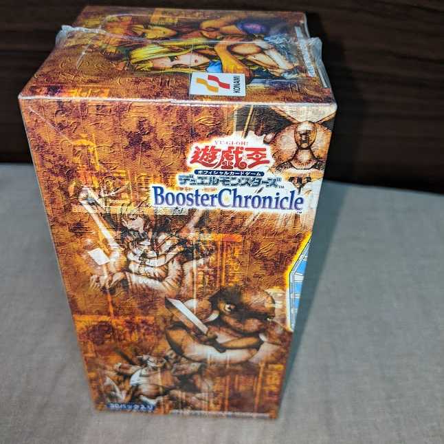 Yu-Gi-Oh! Booster Chronicle Unopened Box