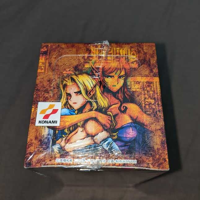 Yu-Gi-Oh! Booster Chronicle Unopened Box