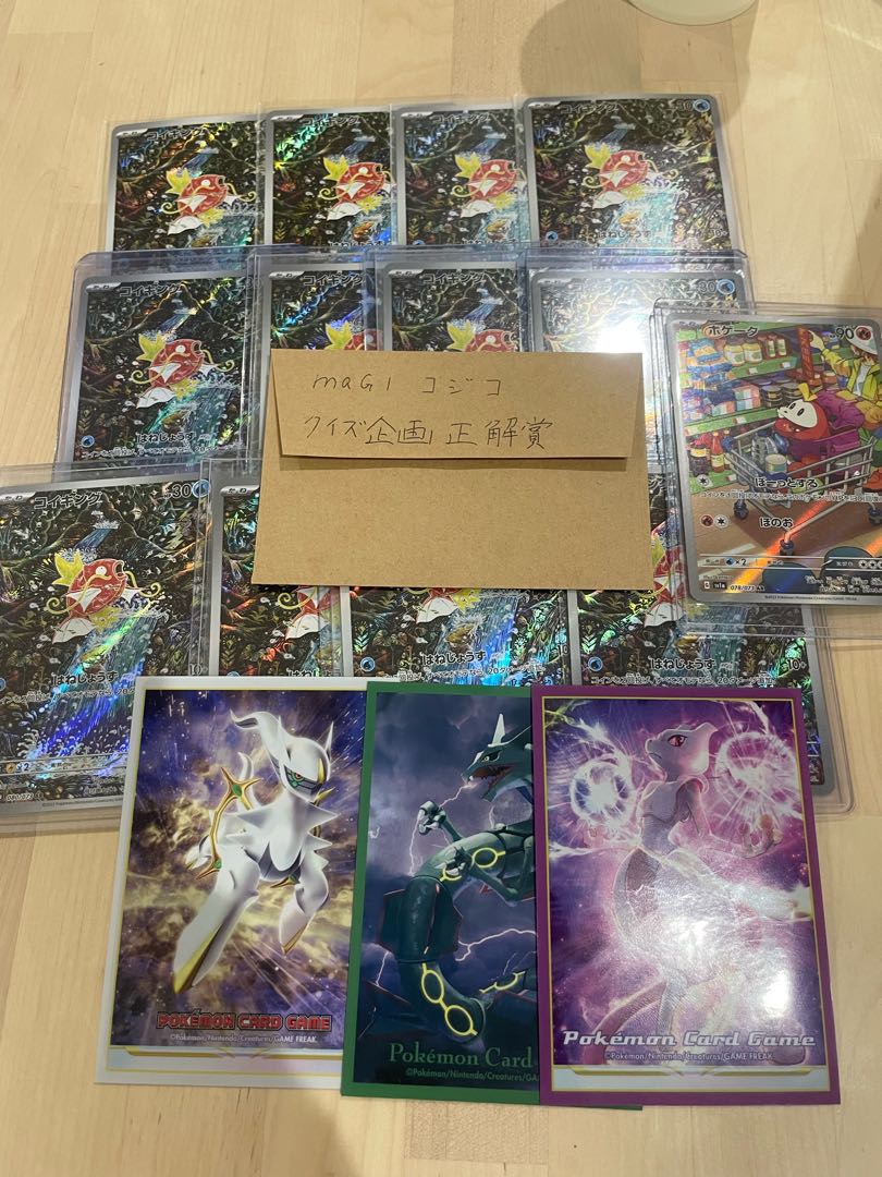 The prize for correct answers to a Question project exclusively for Hiori!