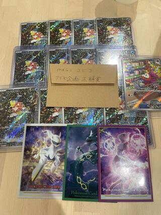 The prize for correct answers to a Question project exclusively for Hiori!