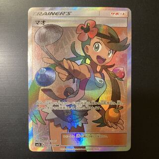 ソロモン様専用　マオ sr SM2 1枚