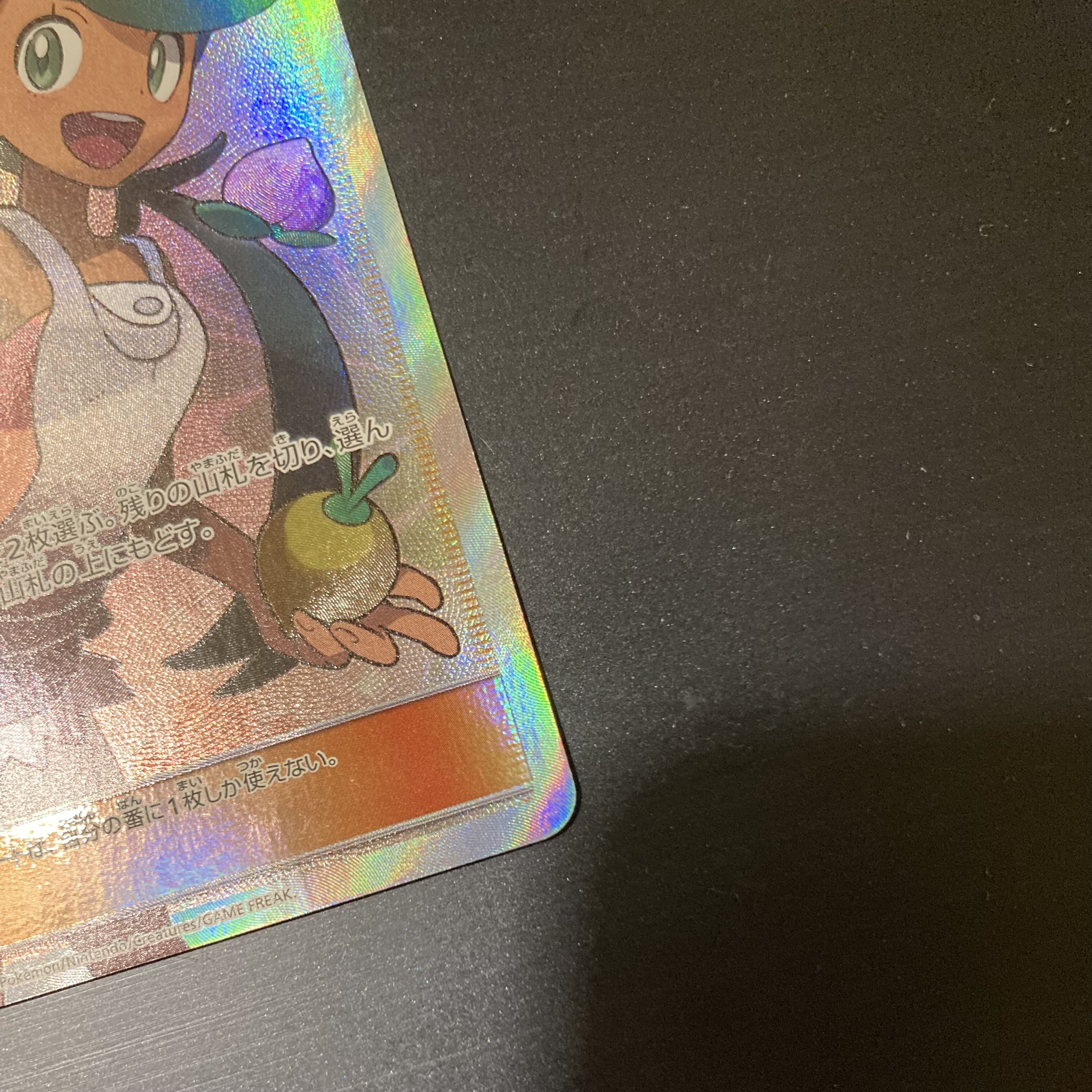 ソロモン様専用　マオ sr SM2 1枚