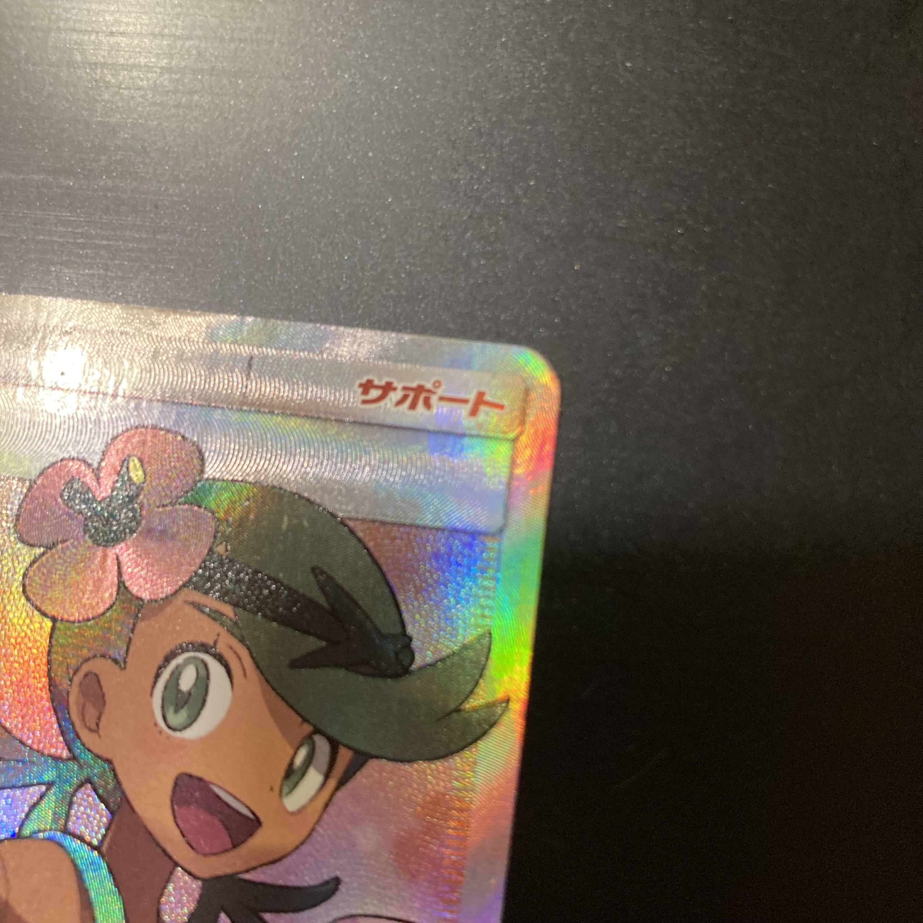 ソロモン様専用　マオ sr SM2 1枚