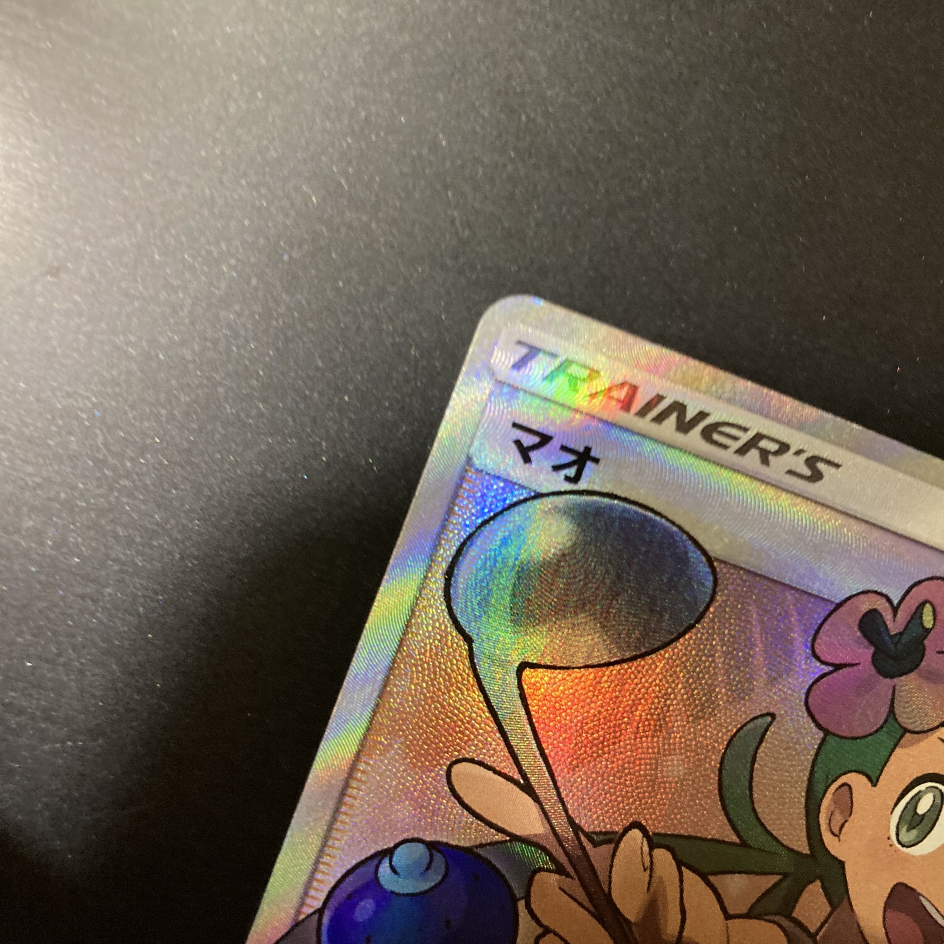 ソロモン様専用　マオ sr SM2 1枚