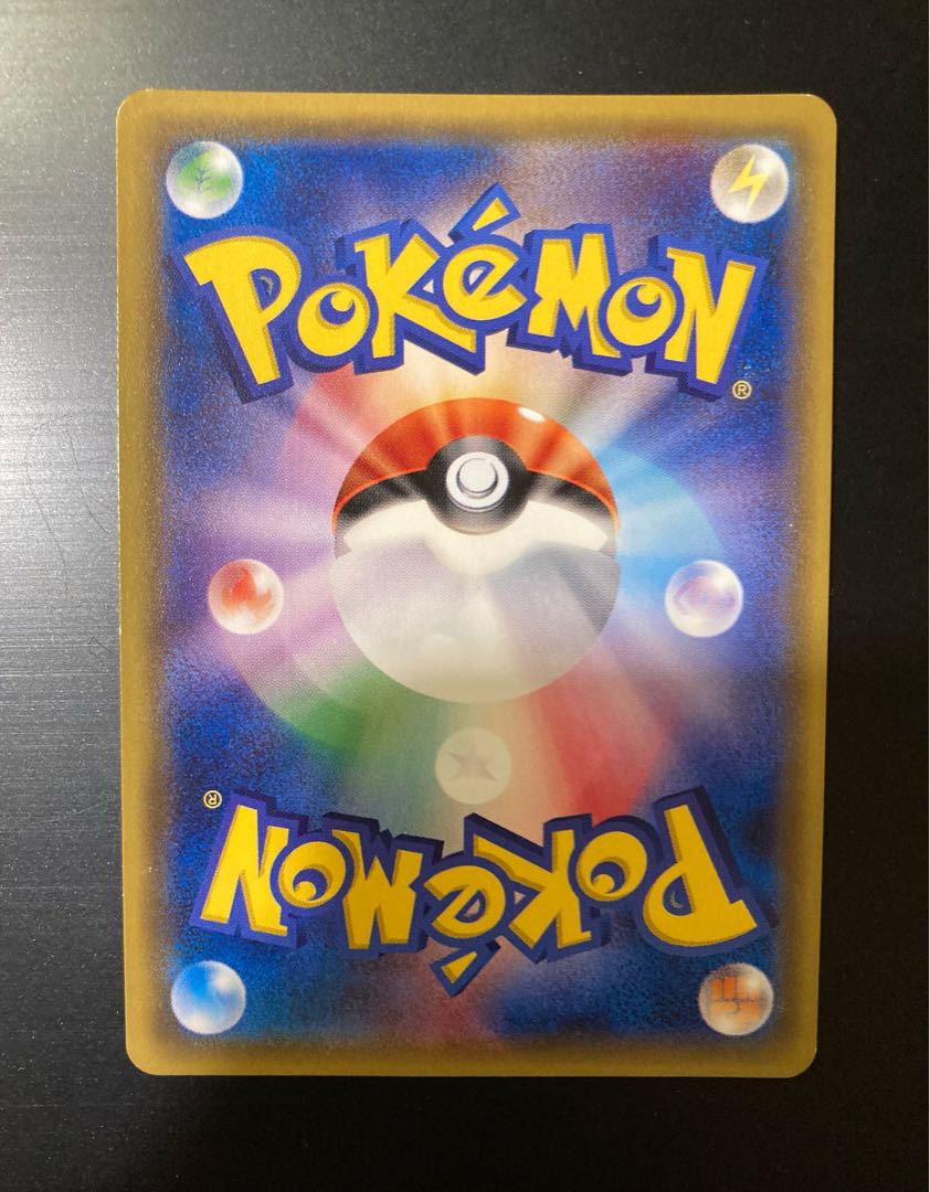 ソロモン様専用　マオ sr SM2 1枚