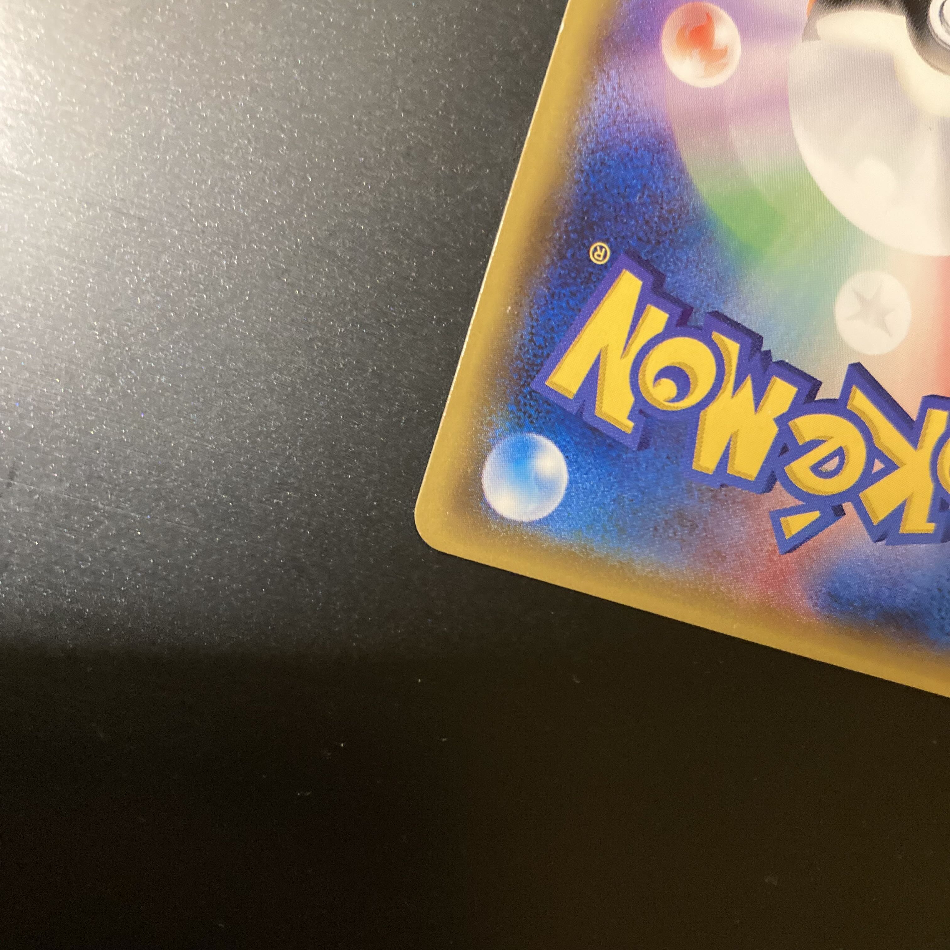 ソロモン様専用　マオ sr SM2 1枚