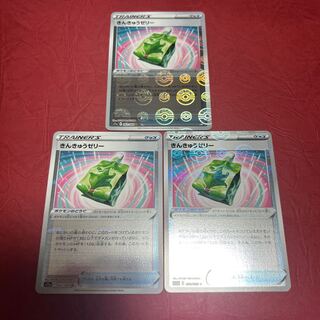 Jelly for emergency (mirror) U 062/068