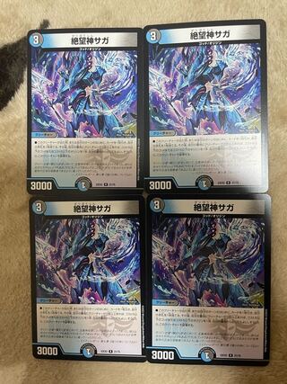 1 SAGA 4 Siren Concerto exclusively for Hikamachi