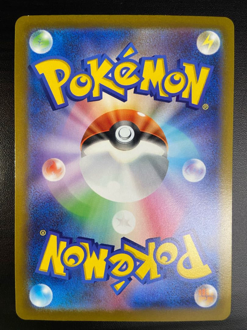 State A] GlaceonVSTAR SAR (217/172)