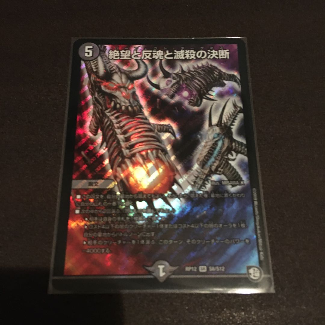 パーフェクトダークネス