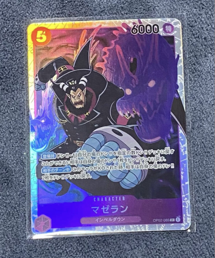 Ma Zera the Mantan sr.