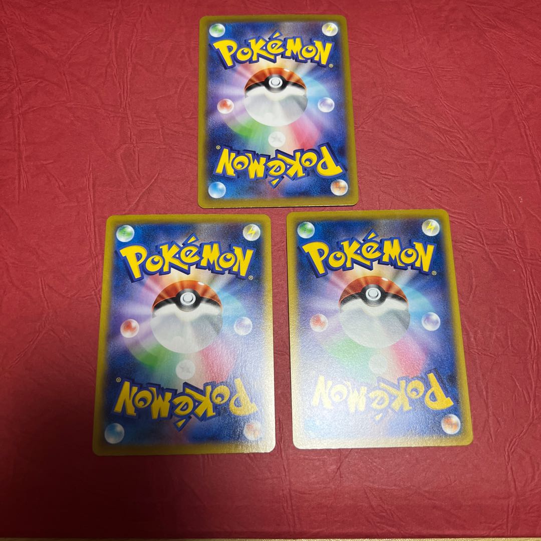 Charizard CHR 187/184