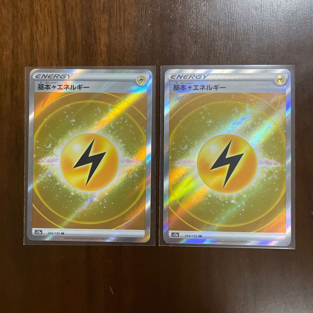 基本雷エネルギー SR 254/172