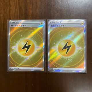 Basic LightningEnergy SR 254/172