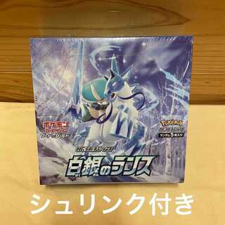 ポケモンカード 白銀のランス 1BOX