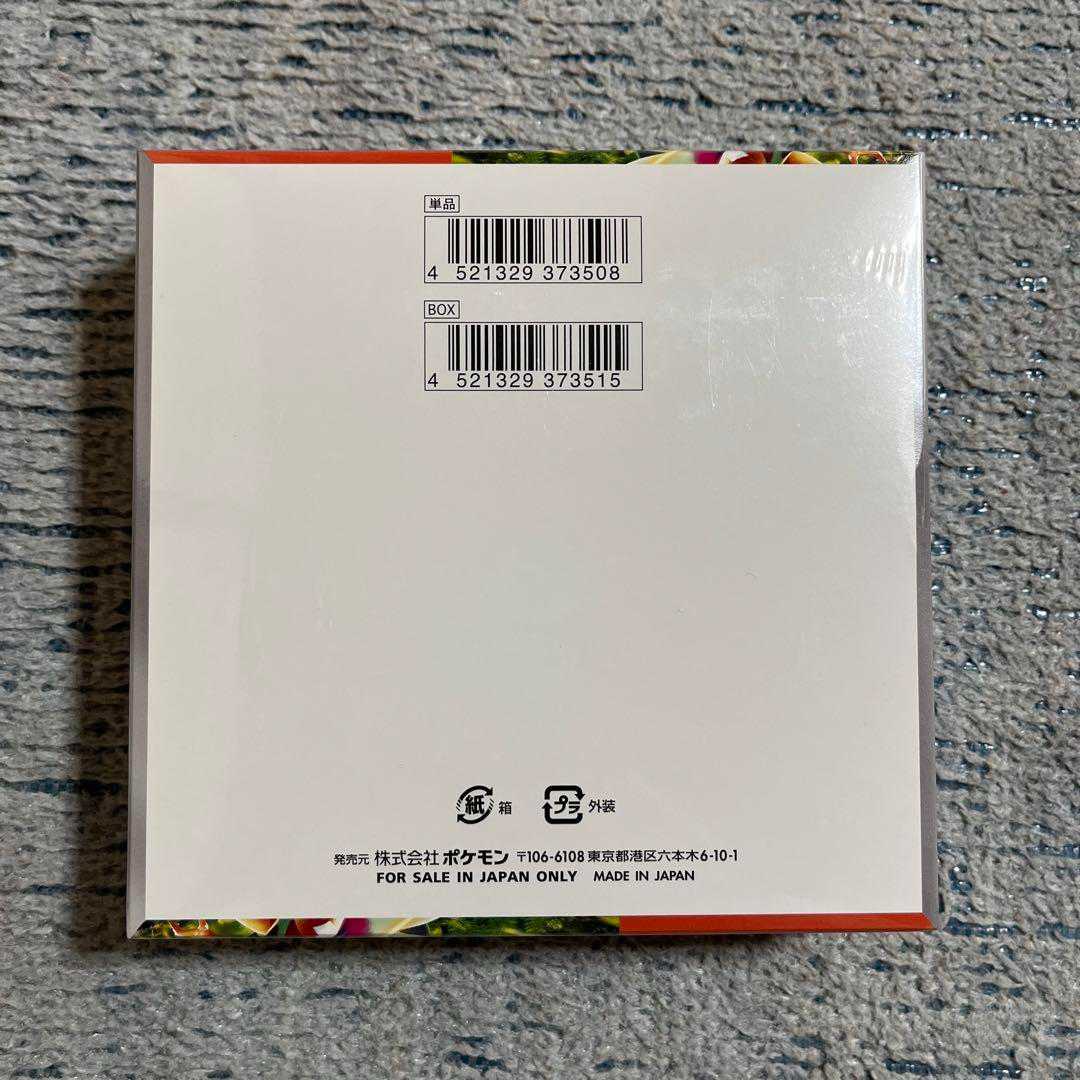 ポケモンカード  スカーレットex 1BOX  新品未開封品