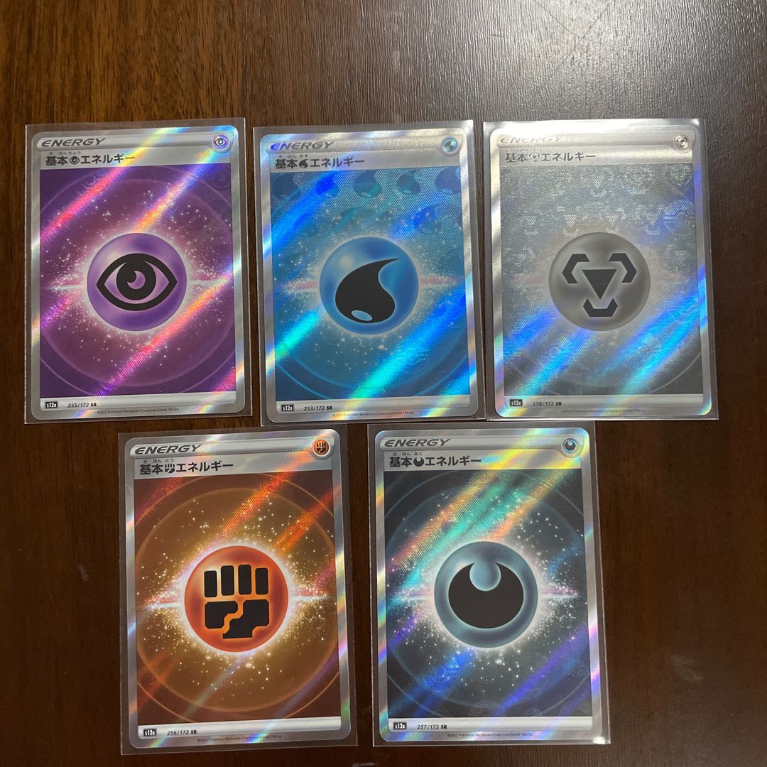 Basic PsychicEnergy SR 255/172, etc.