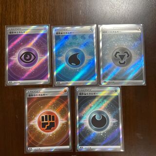 Basic PsychicEnergy SR 255/172, etc.