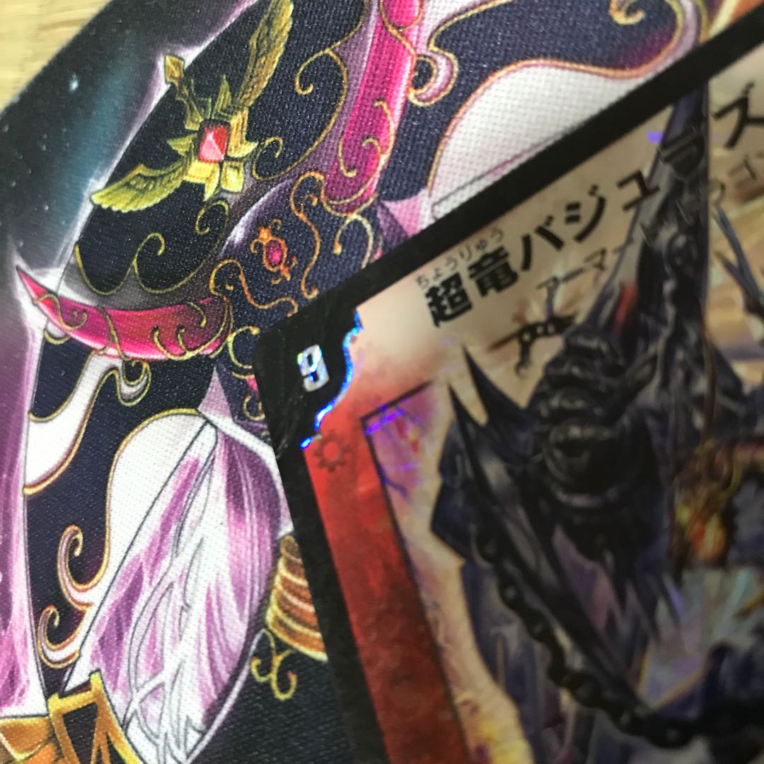 【4枚最安値】超竜バジュラズテラ 1/27 4枚