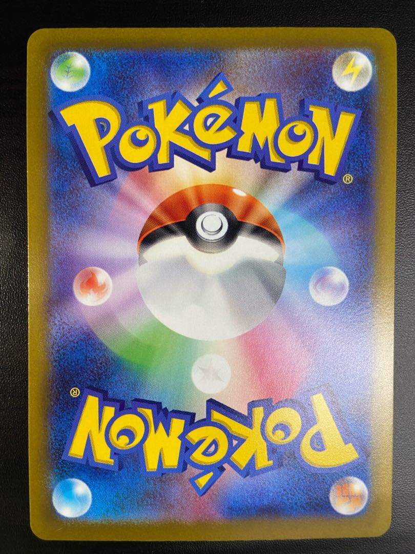 [State A] EnteiV SAR (213/172)