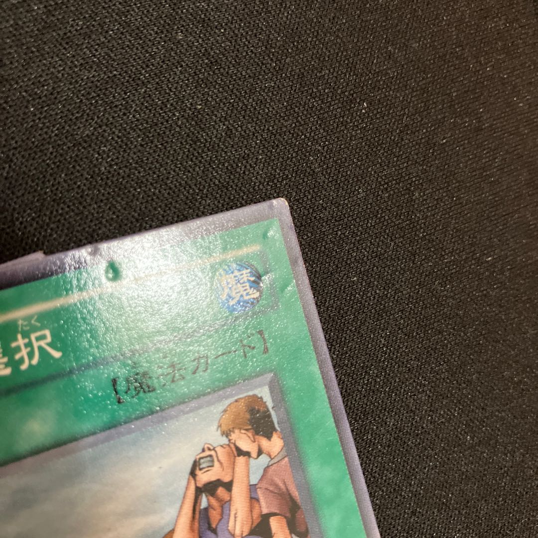 Painful Choice Normal 3 sheets Special Price