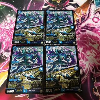 Lowest Price】Water Crystal Record Xenoshark｜Crystal Memory VR 4/95 4pcs