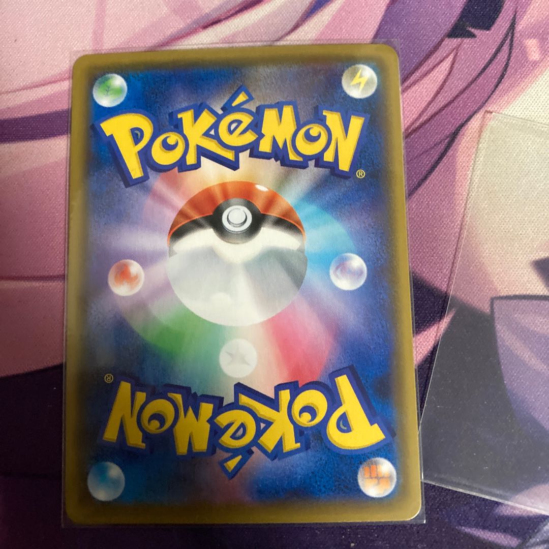 バンギラスV SR 077/070 1枚