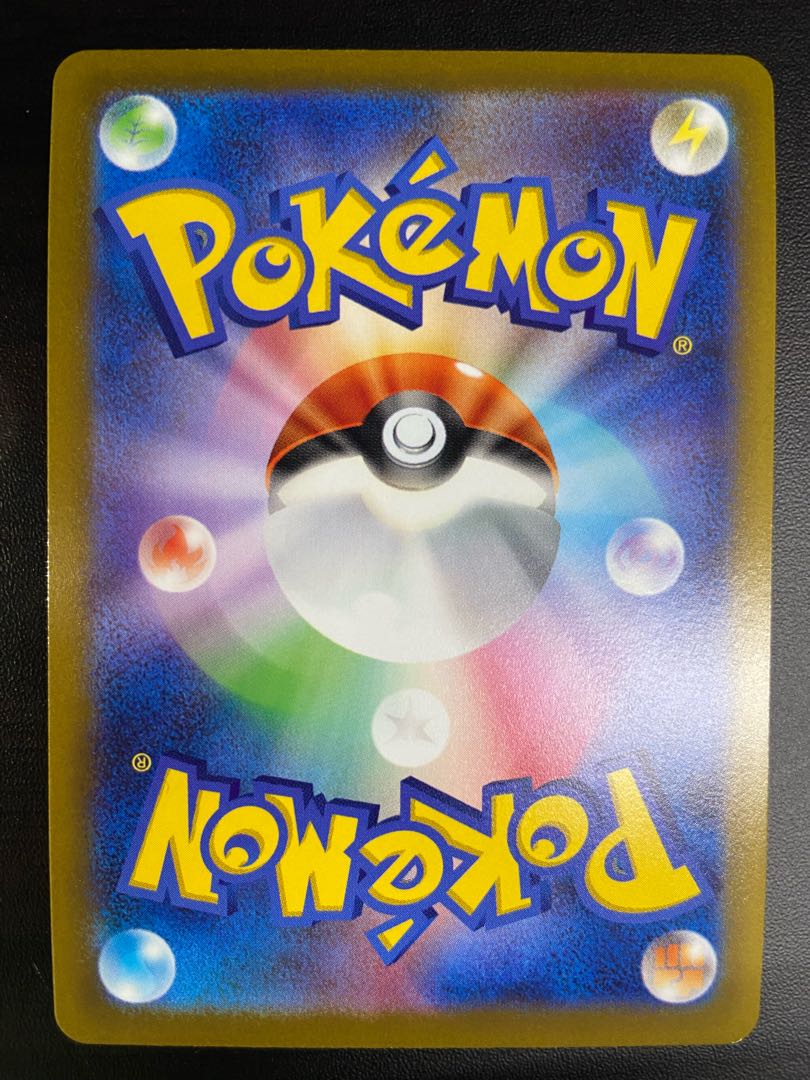 [Condition A] Kagayaku Greninja K (033/172)